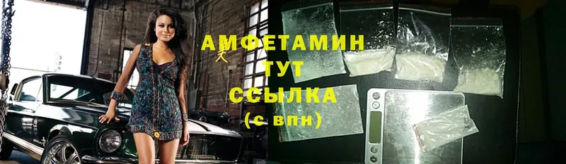 гидра   Тетюши  АМФ VHQ 