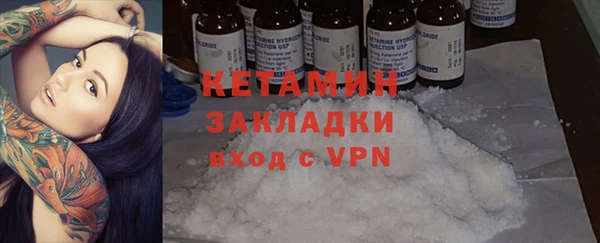 MDMA Premium VHQ Богданович